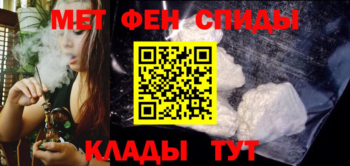 Amphetamine 98% Татарск