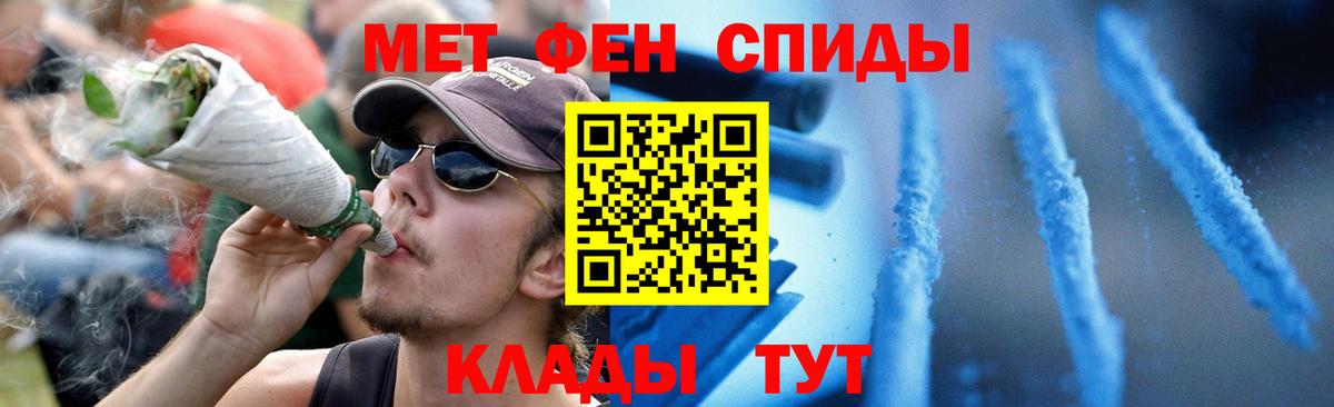 Амфетамин Розовый  Вход с VPN  Татарск 