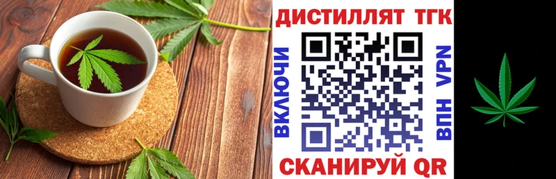 Cannafood марихуана  hydra вход  Татарск  где можно купить  