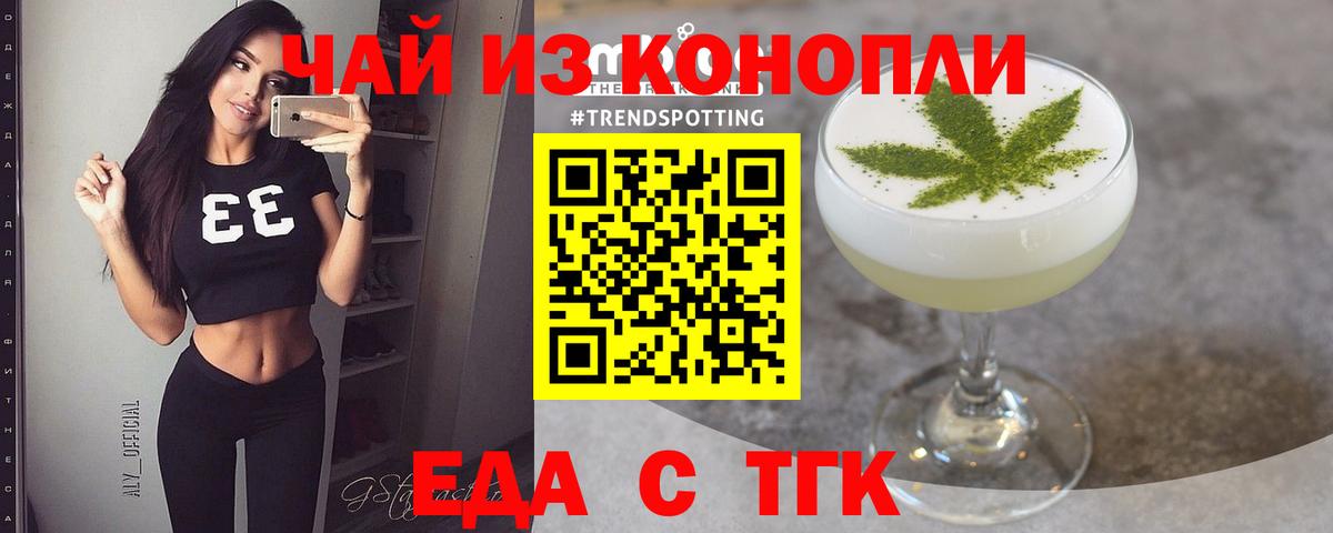 МЕФ кристаллы  ГАШ  Вход с VPN  МАРИХУАНА  Татарск  ГАШИШ  APVP СОЛЬ кристаллы 
