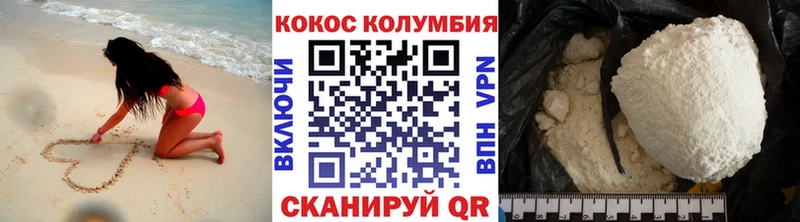 КОКАИН 98% Татарск