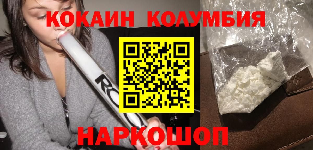 Cocaine VHQ Татарск