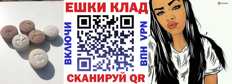 где продают   Татарск  Экстази TESLA 