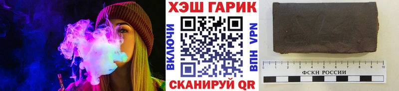 ГАШ Ice-O-Lator  купить наркотик  Татарск 
