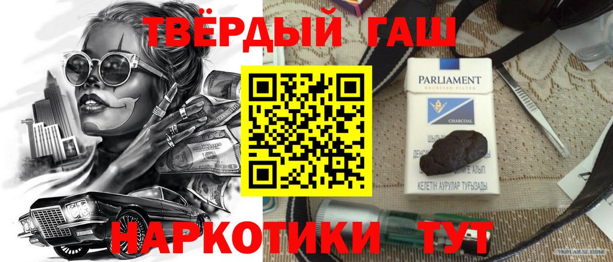 ГАШ VHQ Татарск