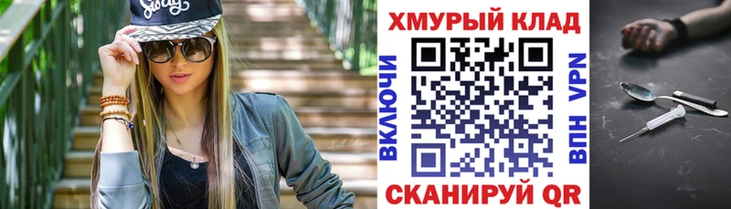 ГЕРОИН гречка  kraken ONION  Татарск 