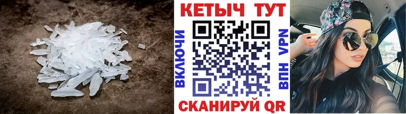 Кетамин ketamine  Татарск 