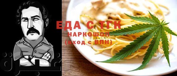 кристаллы Елизово