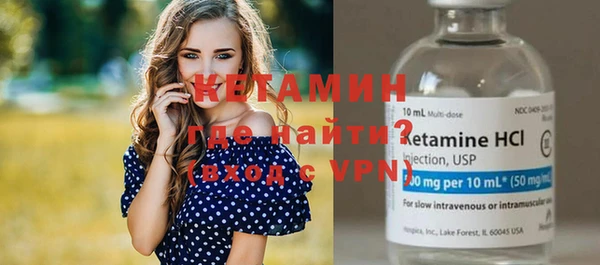 кристаллы Елизово