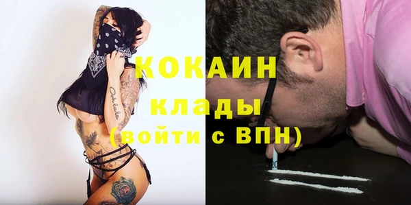 кристаллы Елизово