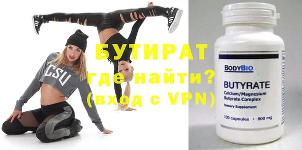 кристаллы Елизово