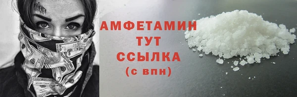 кристаллы Елизово
