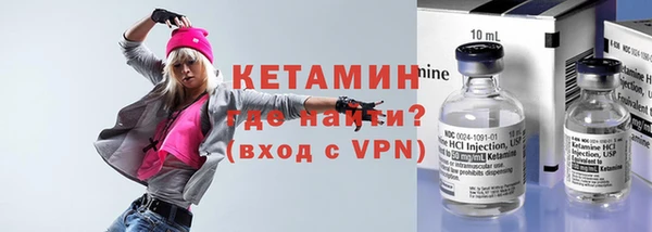 кристаллы Елизово