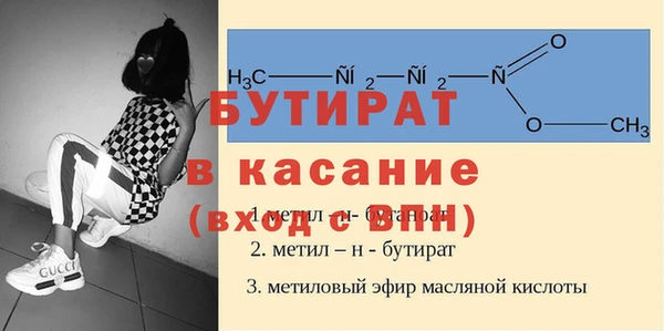 кристаллы Елизово