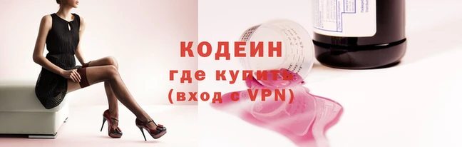 кристаллы Елизово