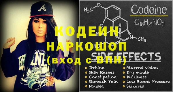 кристаллы Елизово