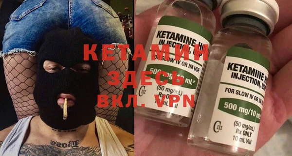 кристаллы Елизово