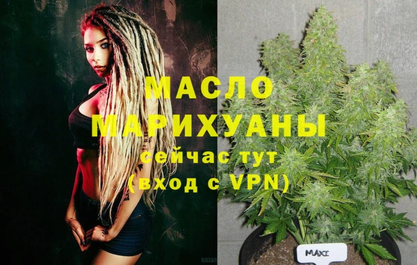 кристаллы Елизово