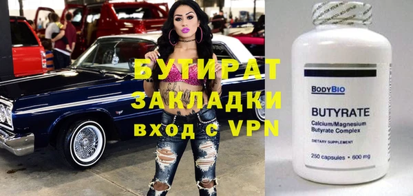 мдма Елабуга