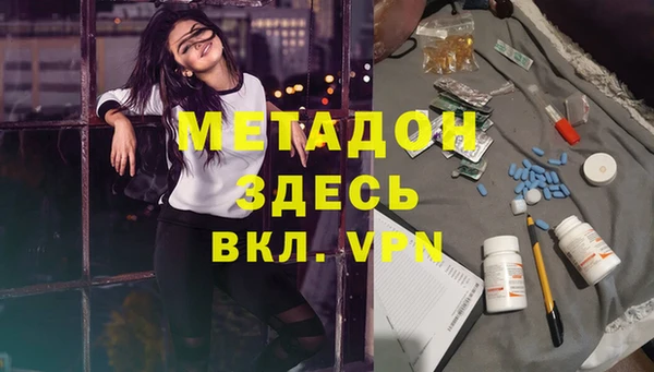 мдма Елабуга
