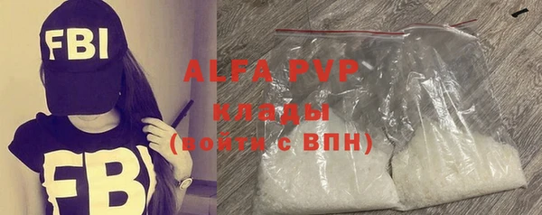 мдма Елабуга