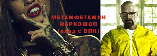 мдма Елабуга