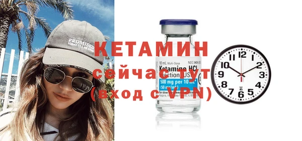 кристаллы Елизово