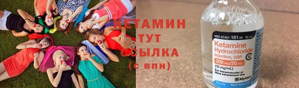 кристаллы Елизово