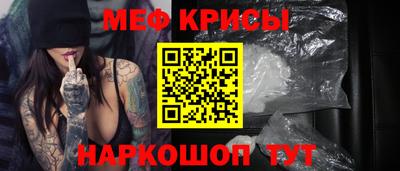 СК Старая Купавна
