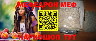 мескалин Ставрополь