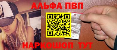 мескалин Ставрополь