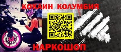 СК Старая Купавна