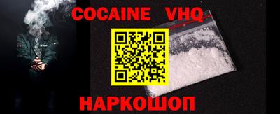 мескалин Ставрополь