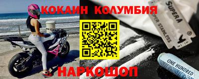 СК Старая Купавна