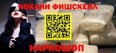 СК Старая Купавна