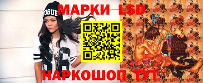 мескалин Ставрополь