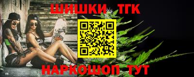 мескалин Ставрополь