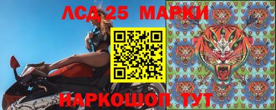 мескалин Ставрополь