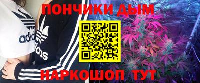 мескалин Ставрополь
