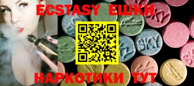 ешки Среднеуральск