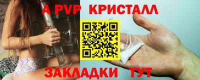 мескалин Ставрополь