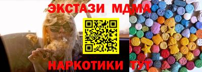 СК Старая Купавна
