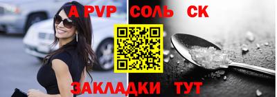 мескалин Ставрополь