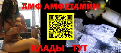 мескалин Ставрополь
