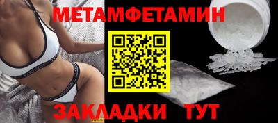 СК Старая Купавна