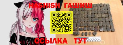мескалин Ставрополь