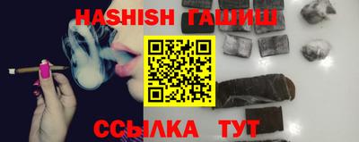 мескалин Ставрополь