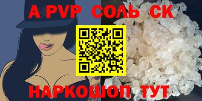 ешки Среднеуральск