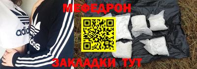 мескалин Ставрополь