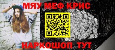 мескалин Ставрополь